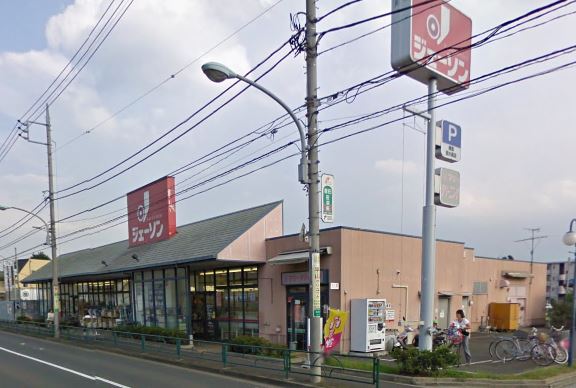 スーパー　ジェーソン西大泉店（スーパー）まで285m