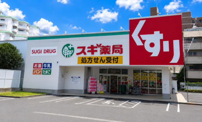 ドラックストア　スギ薬局 金山北店（ドラッグストア）まで122m