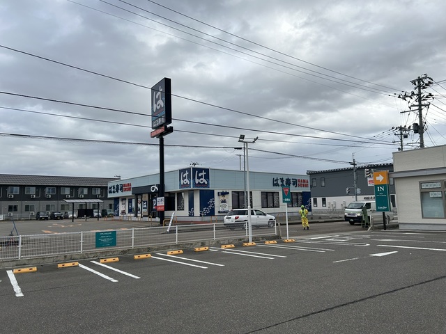 飲食店　はま寿司三条店（飲食店）まで692m