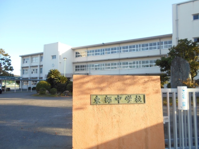 中学校　西尾市立東部中学校（中学校）まで2672m