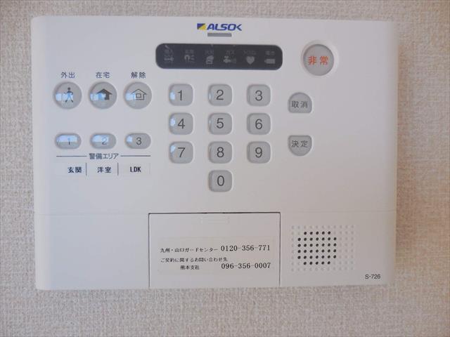 セキュリティ