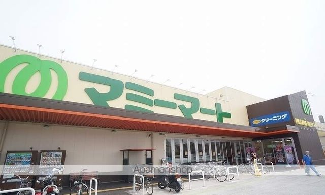 スーパー　マミーマート柏根戸店（スーパー）まで1150m