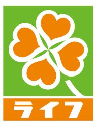 スーパー　ライフ神田和泉町店（スーパー）まで575m