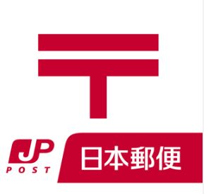 郵便局　台東一郵便局（郵便局）まで532m