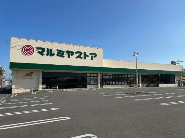 スーパー　マルミヤストア（スーパー）まで659m