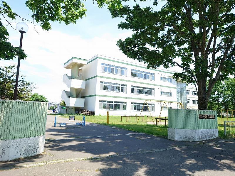 小学校　光陽小学校（小学校）まで500m