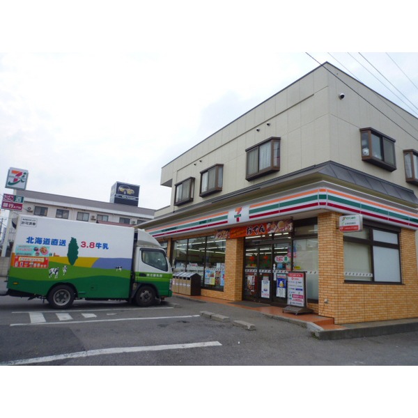 コンビニ　セブンイレブン滝不動駅前店（コンビニ）まで254m