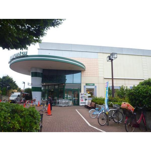 スーパー　マルエツ金杉店（スーパー）まで573m
