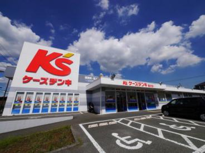 ホームセンター　ケーズデンキ（ホームセンター）まで1250m
