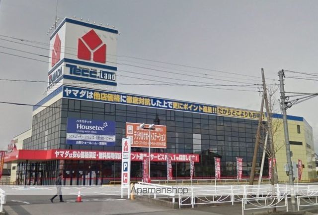 その他　ヤマダ電機山梨本店（その他）まで1509m