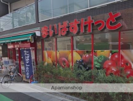 スーパー　まいばすけっと 立会川駅北店（スーパー）まで322m