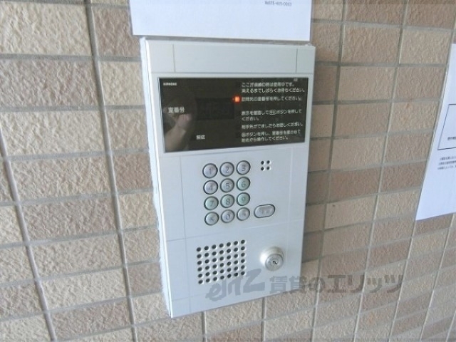 セキュリティ　オートロック