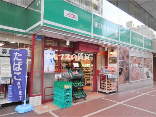 スーパー　まいばすけっと蓬莱町店（スーパー）まで582m