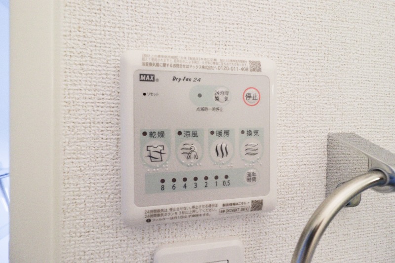 その他設備　図面と現状に相違がある場合には現状を優先
