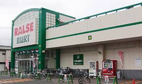 スーパー　ラルズマート北35条店（スーパー）まで813m