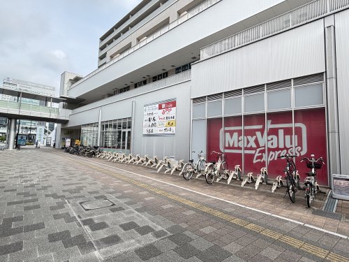 スーパー　マックスバリュエクスプレス広島駅北口店（スーパー）まで701m