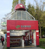 その他　宮城野原（その他）まで304m