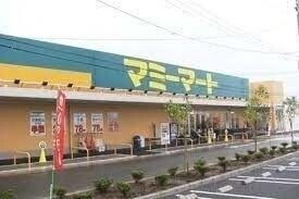 スーパー　マミーマート蓮田山ノ内店（スーパー）まで763m