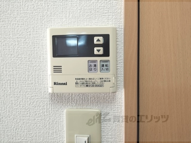 その他設備　給湯器リモコン