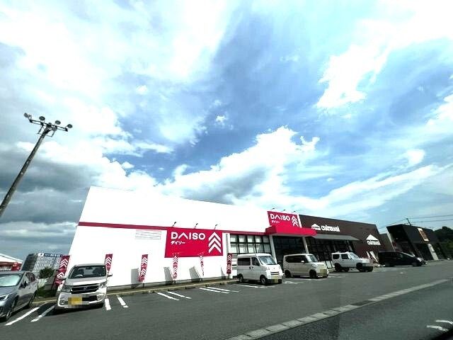 その他　ダイソー 南相馬原町店（その他）まで1100m