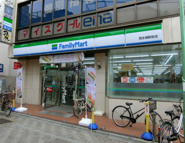 コンビニ　ファミリーマート 西永福駅前店（コンビニ）まで1647m
