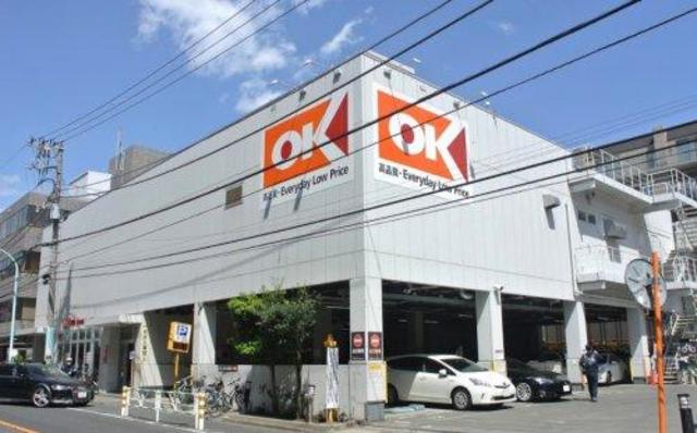 スーパー　オーケー初台店（スーパー）まで219m