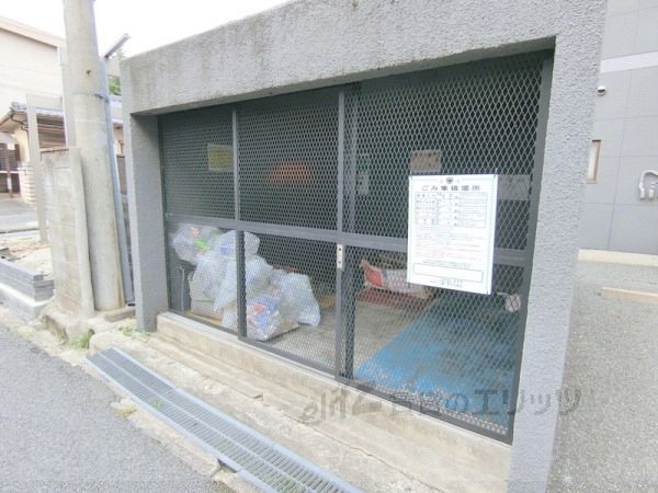 その他共有部分　ゴミ置き場