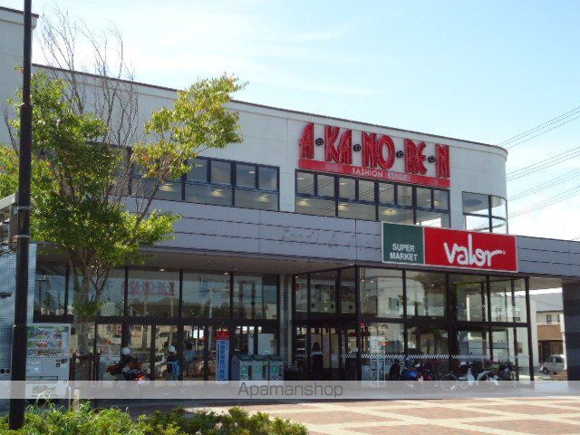 スーパー　バロー菊川店（スーパー）まで718m