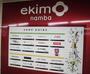 ショッピングセンター　ekimoなんば（ショッピングセンター）まで596m