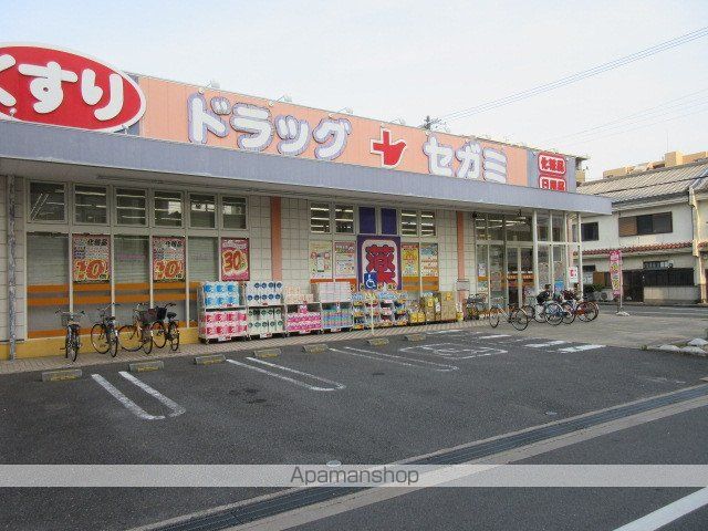 ドラックストア　ドラッグセガミ関目店（ドラッグストア）まで100m