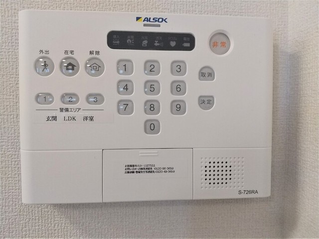 セキュリティ