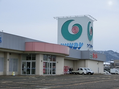 スーパー　ウインディ（スーパー）まで1800m