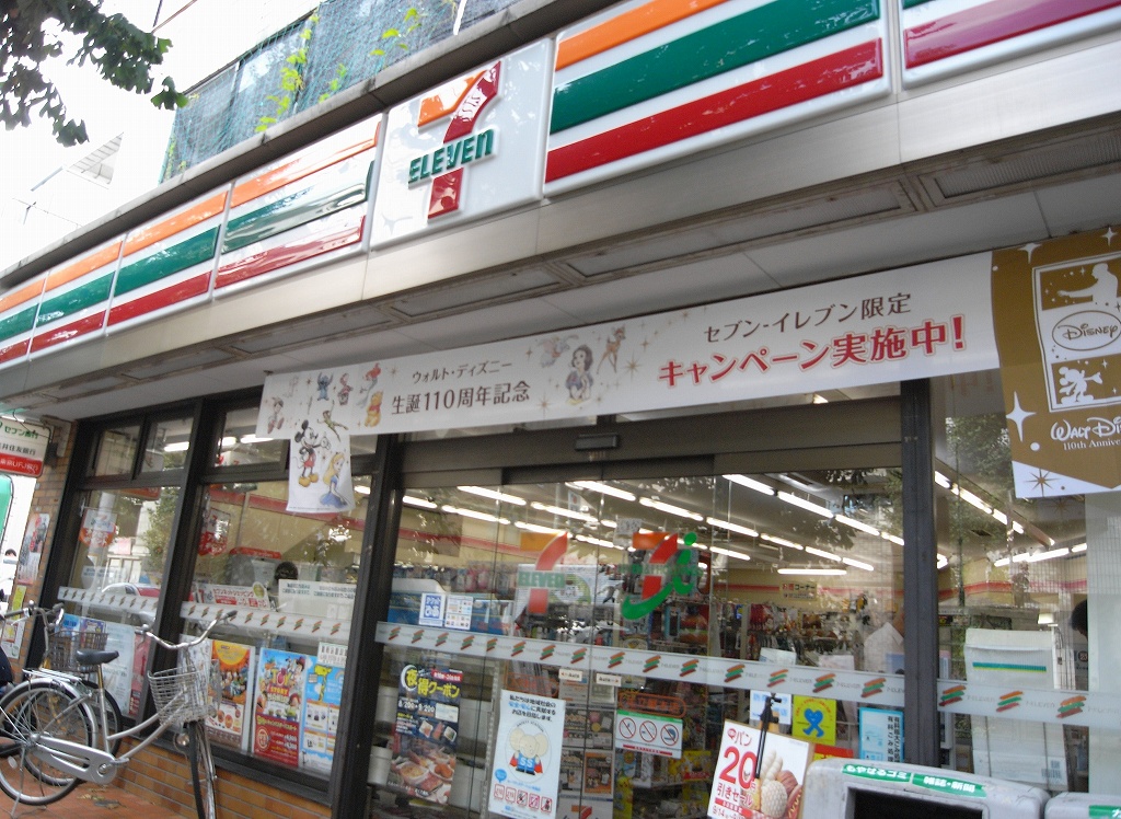 コンビニ　セブンイレブン文京動坂上店（コンビニ）まで689m