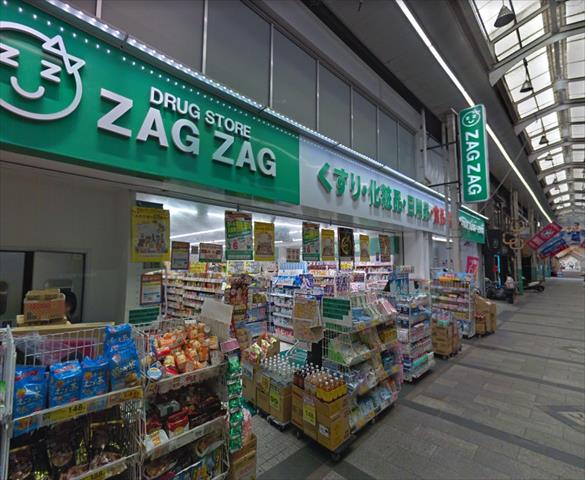 ドラックストア　ザグザグ奉還町店（ドラッグストア）まで571m
