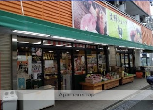 スーパー　生鮮ショップ旬（スーパー）まで435m