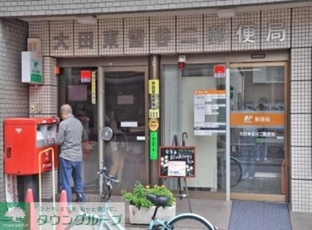 郵便局　郵便局（郵便局）まで460m
