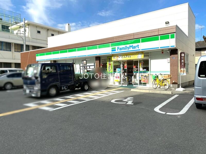 コンビニ　ファミリーマート新森三丁目店（コンビニ）まで366m