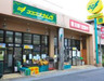 スーパー　株式会社ココスナカムラ 麹町店（スーパー）まで183m