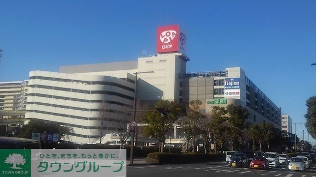 スーパー　ロピア成田店（スーパー）まで1820m