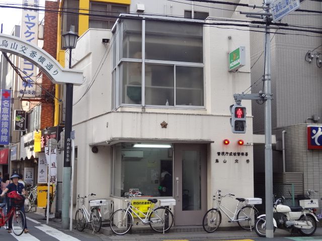 警察署・交番　交番（警察署・交番）まで369m