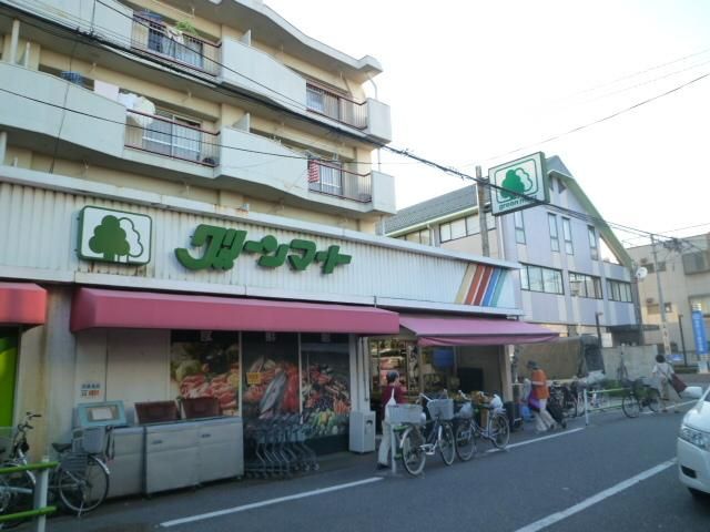 スーパー　グリーンマート（スーパー）まで260m