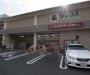 ドラックストア　ダックス　智恵光院店（ドラッグストア）まで250m