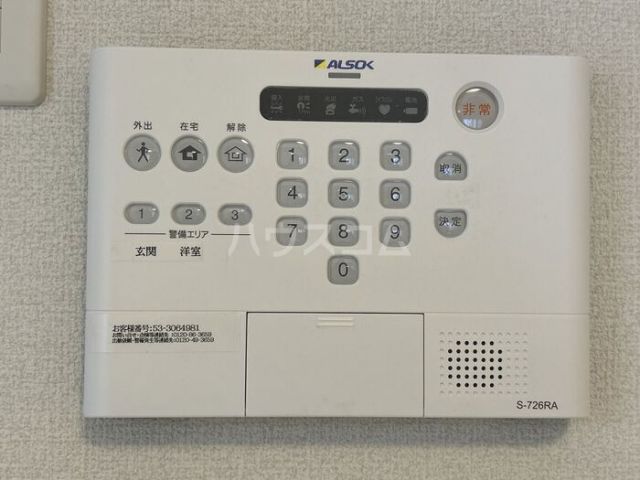 セキュリティ