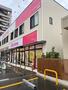その他　ドコモショップ 今池店（その他）まで315m