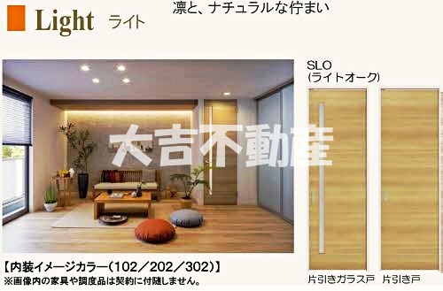 居室・リビング　別部屋のものです。