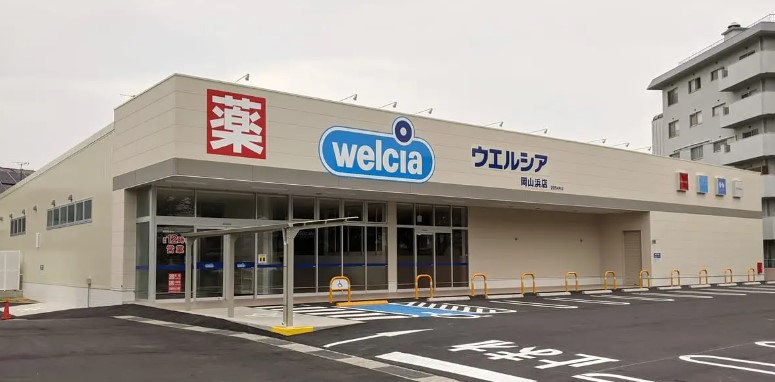 ドラックストア　ウエルシア岡山奉還町店（ドラッグストア）まで187m