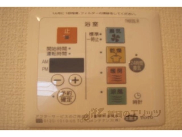 その他設備　浴室乾燥機
