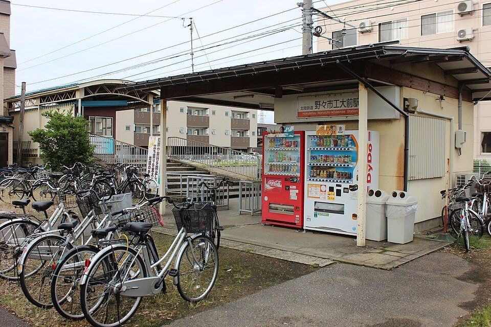 その他　野々市工大前駅(北陸鉄道 石川線)（その他）まで2120m