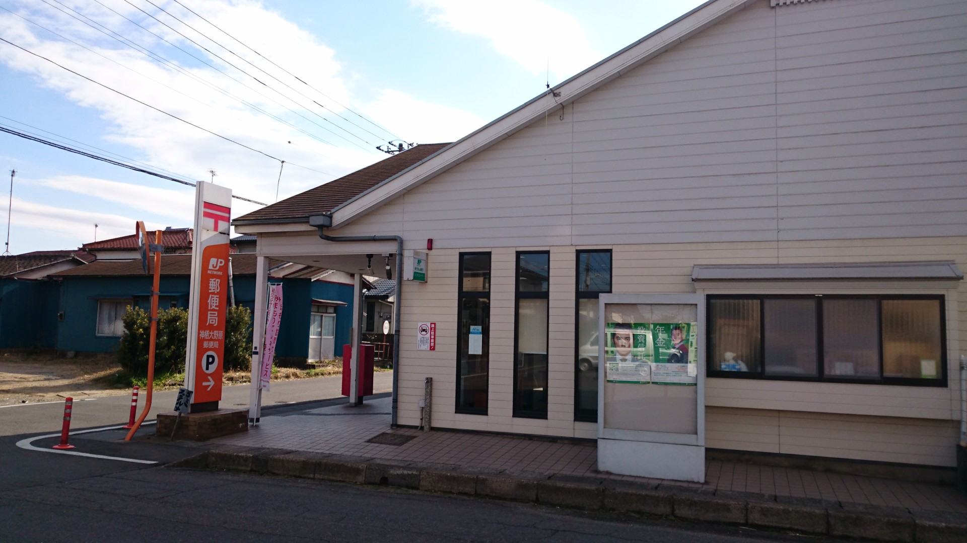 アヴェニール大野原 B棟の周辺写真