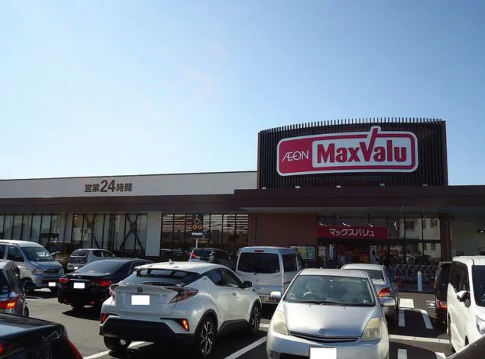 スーパー　マックスバリュ 西尾新在家店（スーパー）まで814m